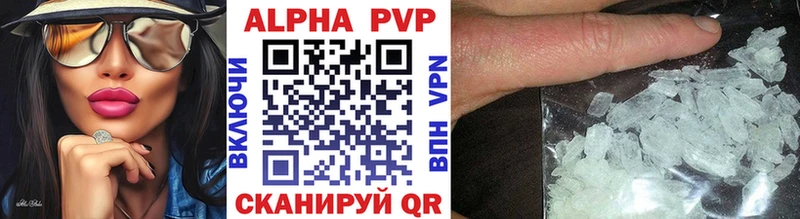 Купить  Верхняя Салда  Альфа ПВП СК КРИС 