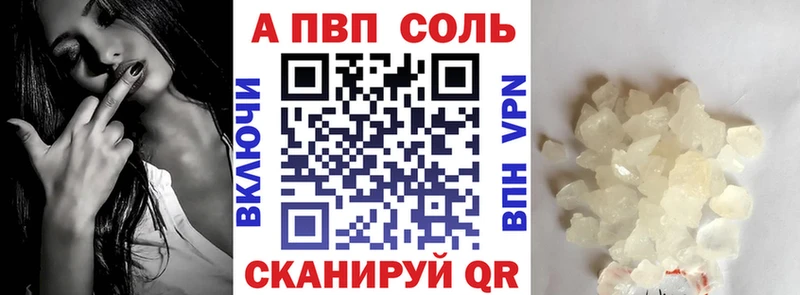 Alfa_PVP СК Верхняя Салда