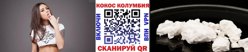 КОКАИН FishScale  Купить закладки  Верхняя Салда 