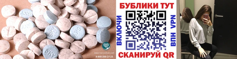 Экстази Дубай Купить где Верхняя Салда