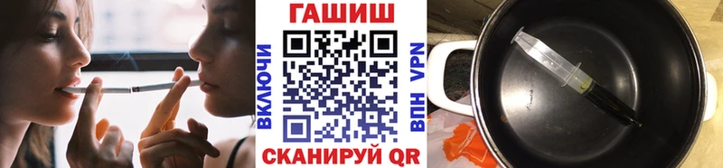 ГАШИШ гашик  Купить где  Верхняя Салда 