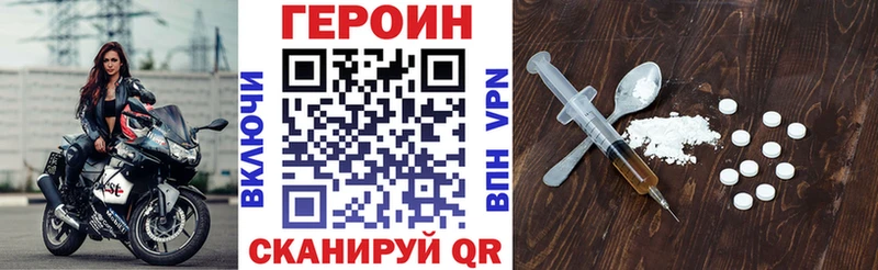 Героин Афган  Купить где  Верхняя Салда 