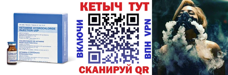 Купить  Верхняя Салда  Кетамин VHQ 