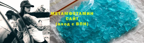 стафф Лиски