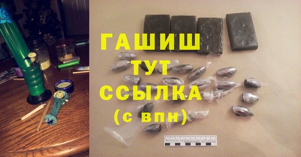спайс Магадан