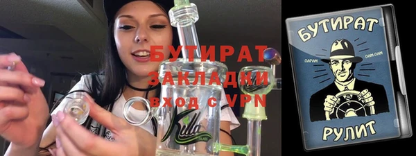 ALPHA-PVP Кулебаки