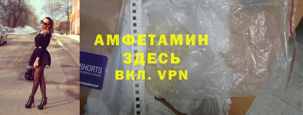 герыч Куйбышев