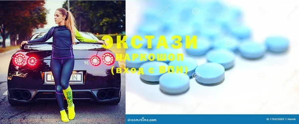 соль ск Лихославль