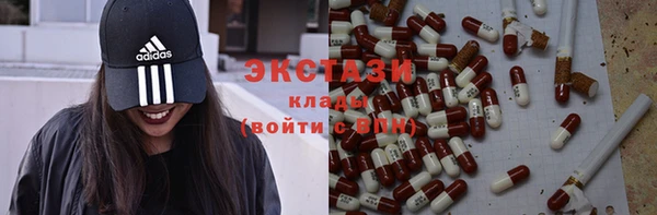 спайс Магадан