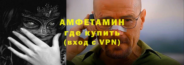 соль ск Лихославль