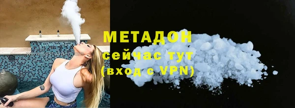 соль ск Лихославль