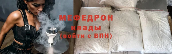 герыч Куйбышев
