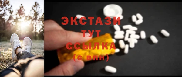 спайс Магадан