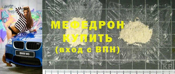 стафф Лиски
