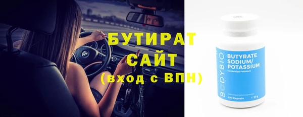 дурь Магас