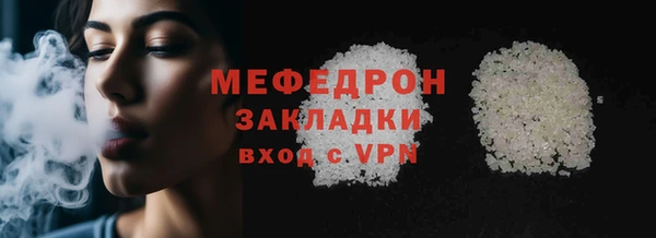 соль ск Лихославль