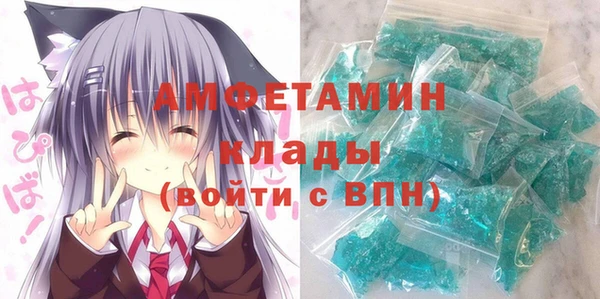 стафф Лиски