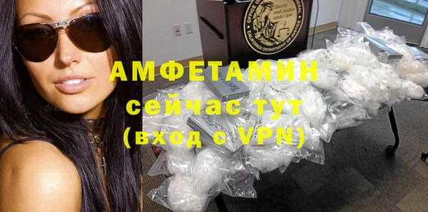 стафф Лиски