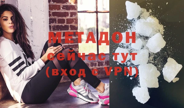 спайс Магадан