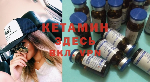 стафф Лиски