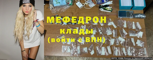 стафф Лиски