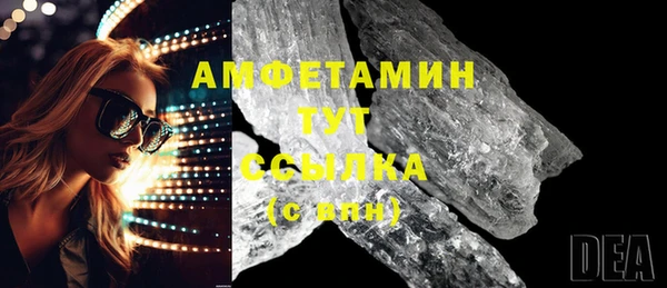 стафф Лиски