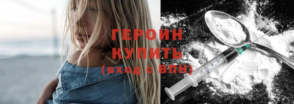 соль ск Лихославль
