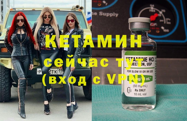 соль ск Лихославль