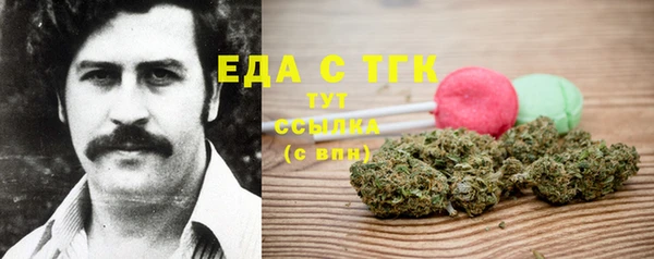 прущие грибы Кукмор