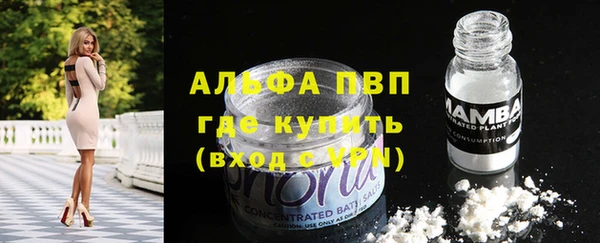стафф Лиски
