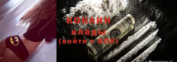 кокаин колумбия Липки