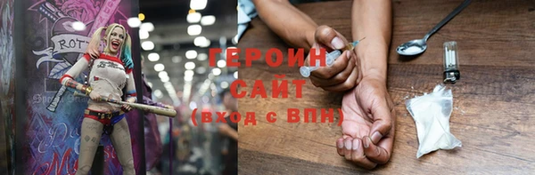 стафф Лиски