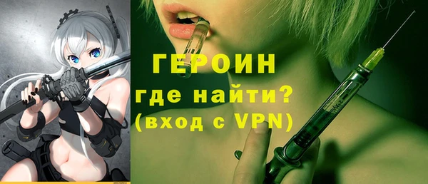 стафф Лиски