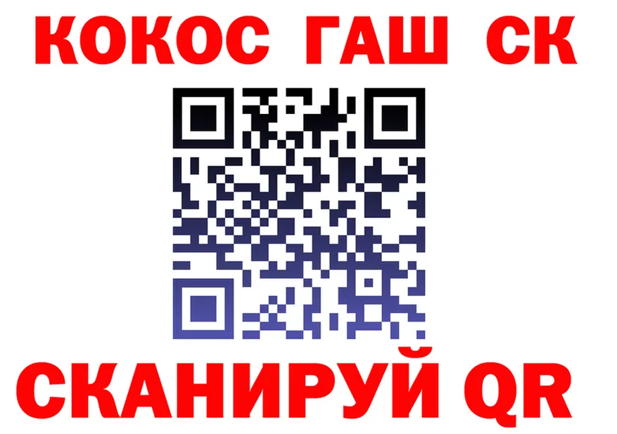 А ПВП крисы CK ТОР shop hydra Верхняя Салда
