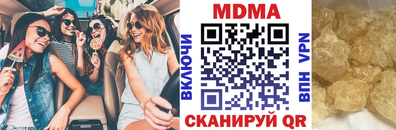 MDMA Molly  Купить  Верхняя Салда 