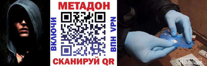 Купить  Верхняя Салда  Метадон кристалл 