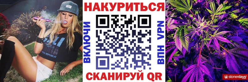 Купить где Верхняя Салда Бошки Шишки сатива